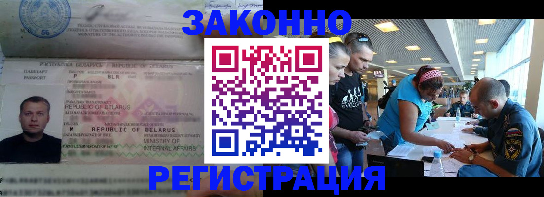 пропишу в квартире в Купино